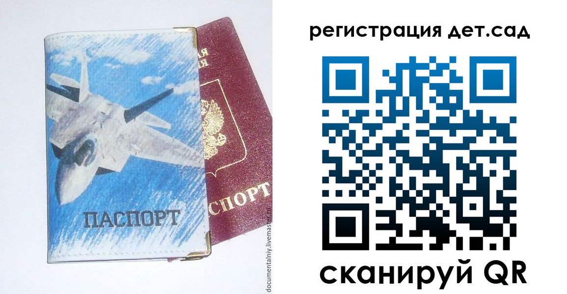 временная регистрация 2025 в Пикалёво