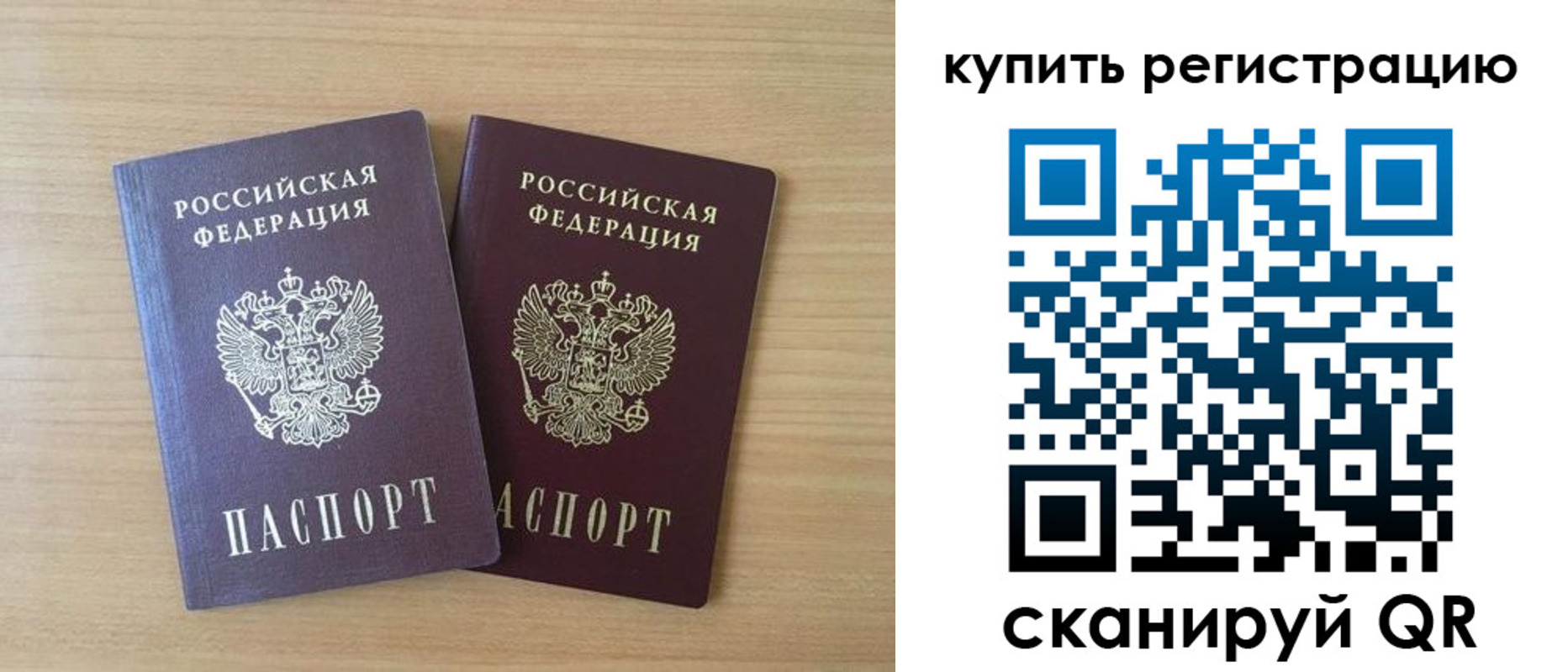 где прописаться в Пикалёво