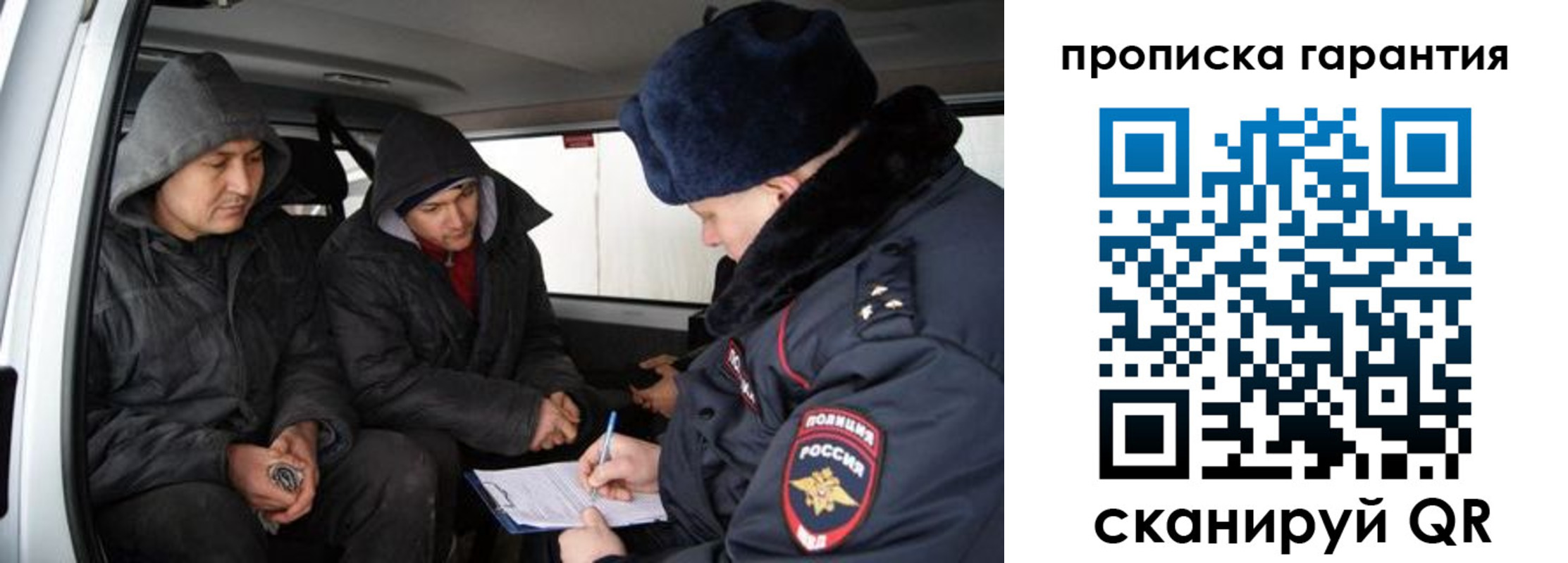 прописка ребенка в Пикалёво