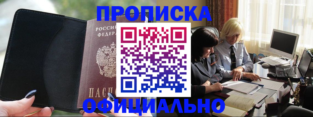 миграционный учет в Пикалёво
