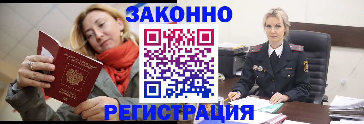 пропишу в квартире в Пикалёво